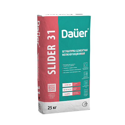 Dauer Slider® 31 мелкофракционная гладкая